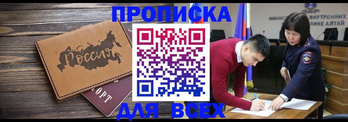 регистрация для дет. сада в Уржуме