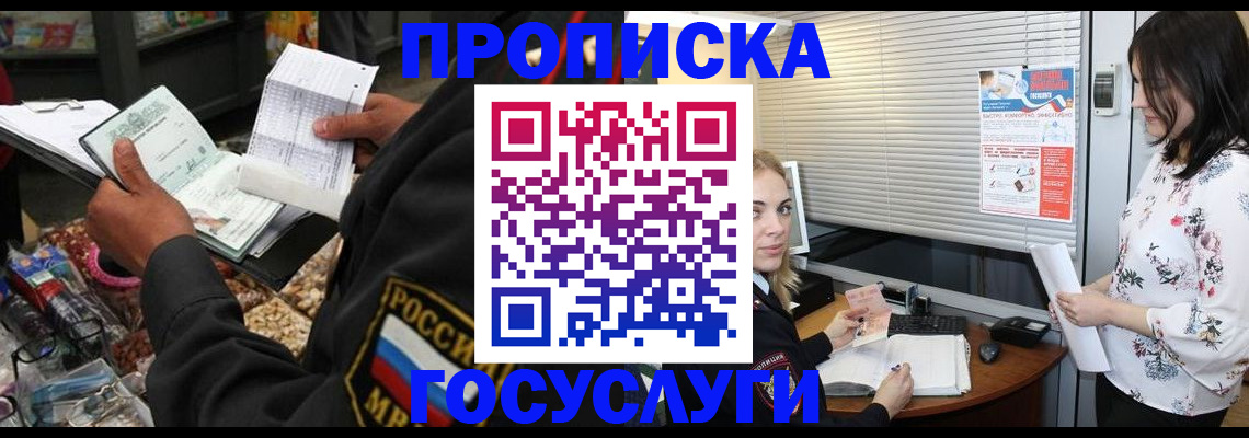 найти адрес прописки в Уржуме